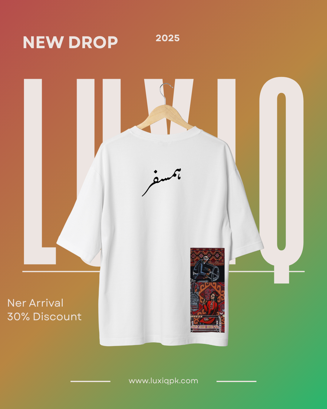 "Humsafar" Drop Shoulder Minimalist Tee